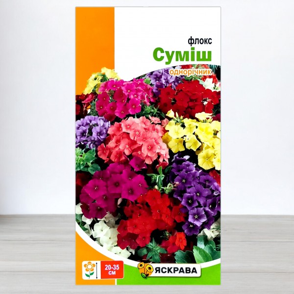 Насіння флокса, 0,2г, ТМ Яскрава